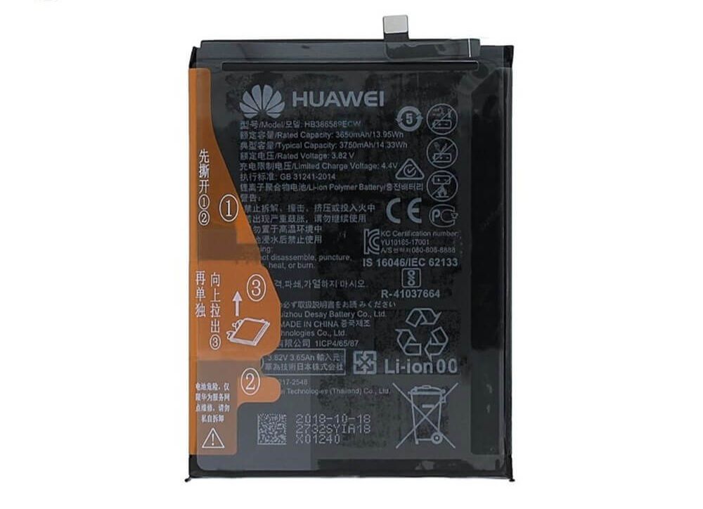 باتری هواوی مدل( P10 Plus)به قیمت عمده و پخش