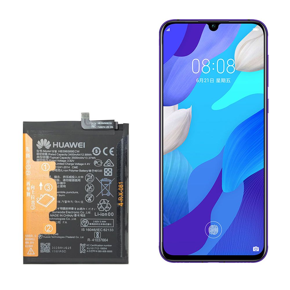 باتری هواوی مدل(Nova 5 Plus) به قیمت عمده و پخش