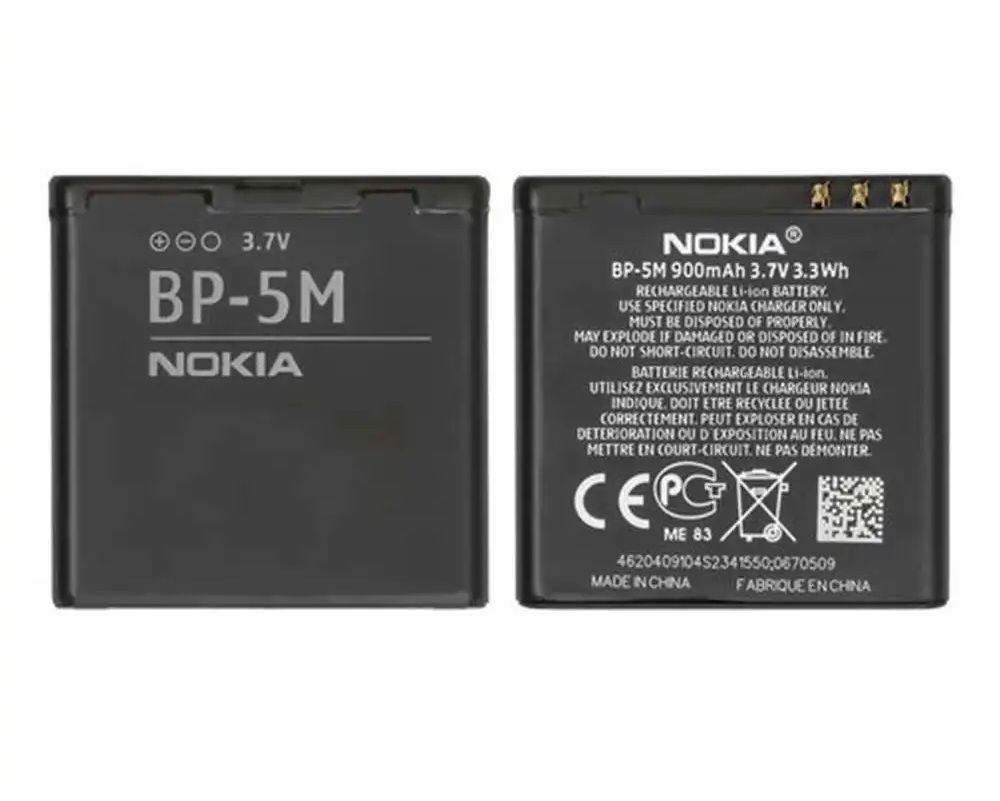 باتری نوکیا مدل(Nokia 5M)به قیمت عمده و پخش