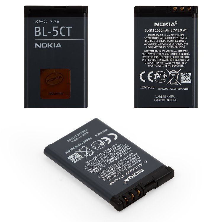 باتری نوکیا مدل(Nokia 5ct)به قیمت عمده و پخش