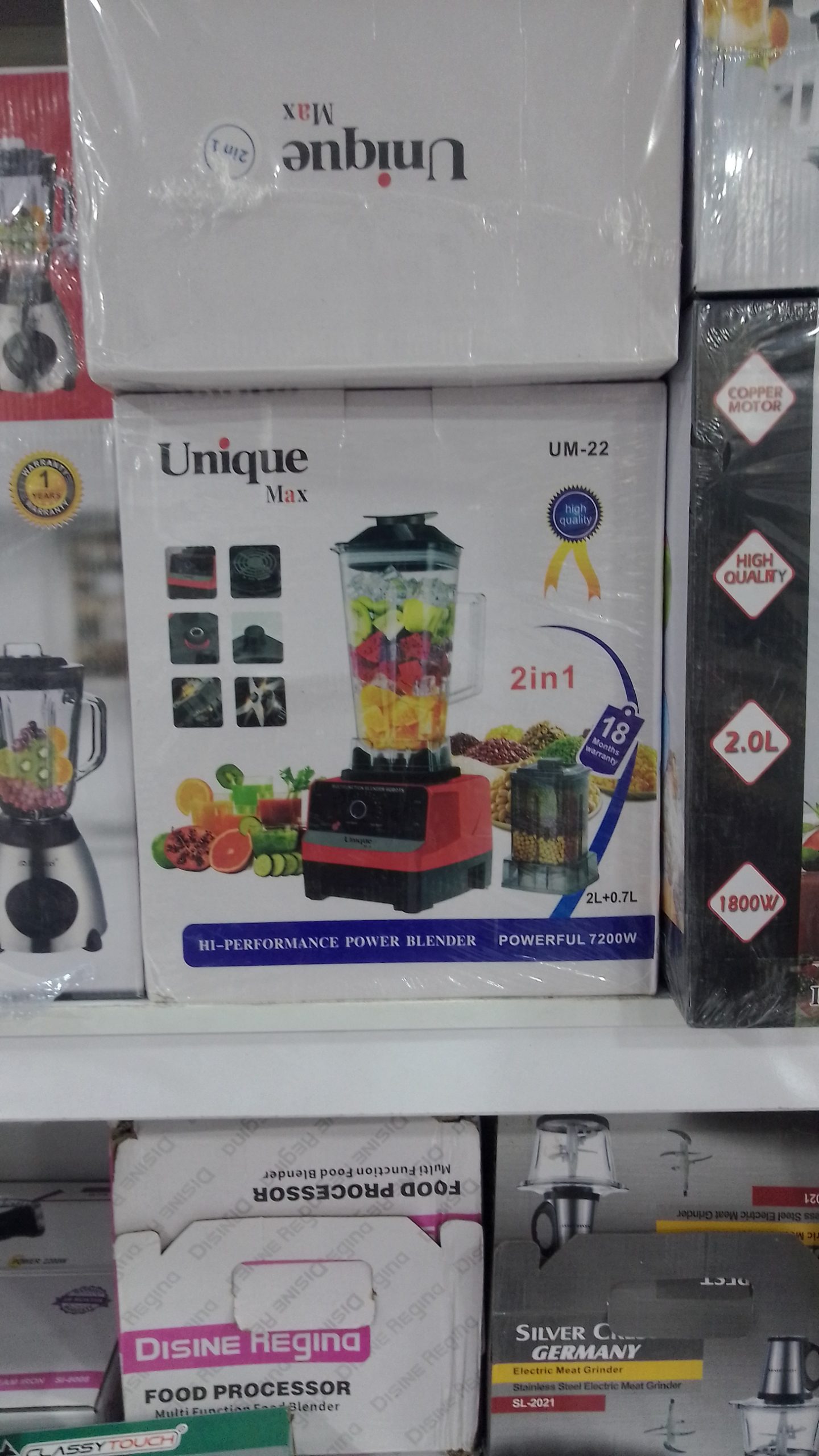مخلوط کن آسیاب دوکاره یونیک مکس دوسال گارانتی