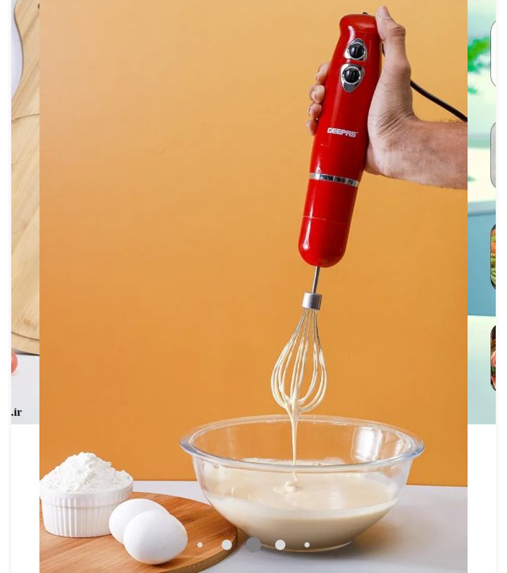 گوشت کوب برقی جی پاس اصل مدل GHb6136