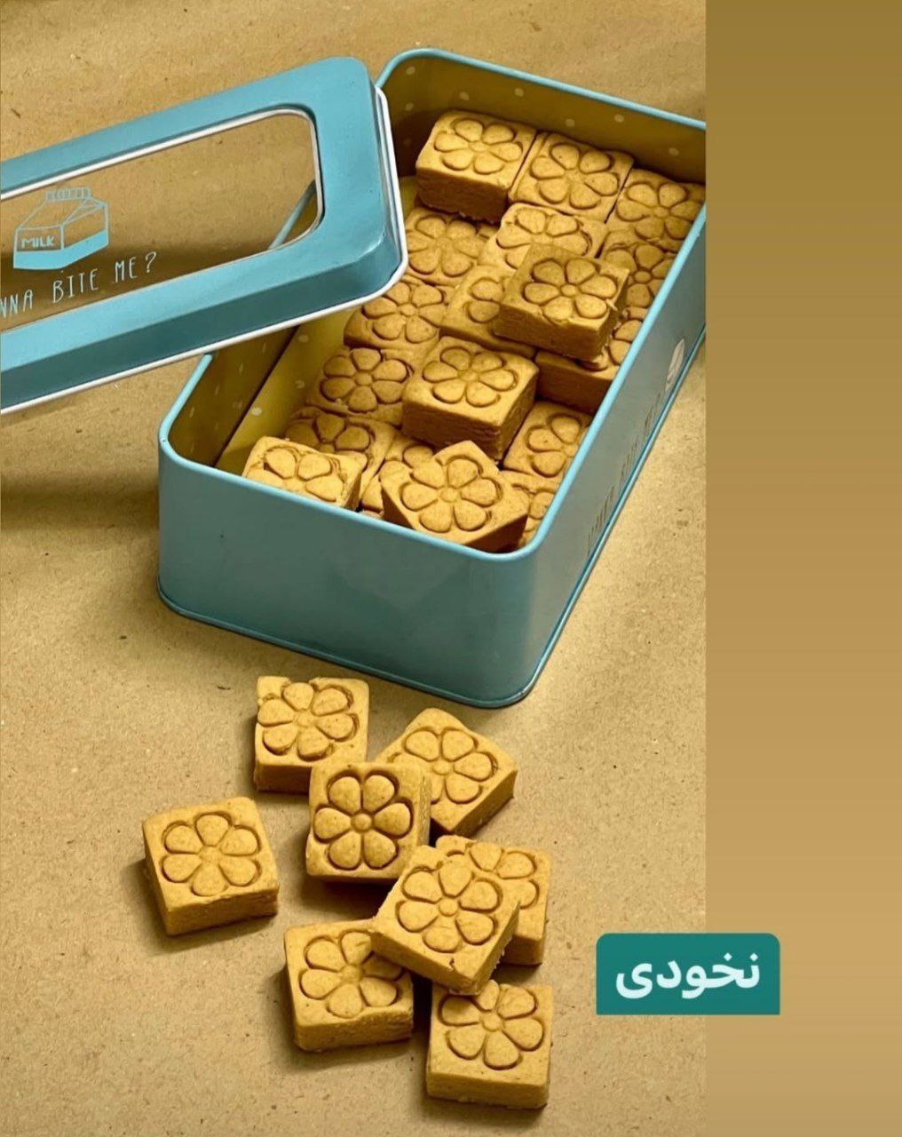 مهر و کاتر نخودچی مربعی