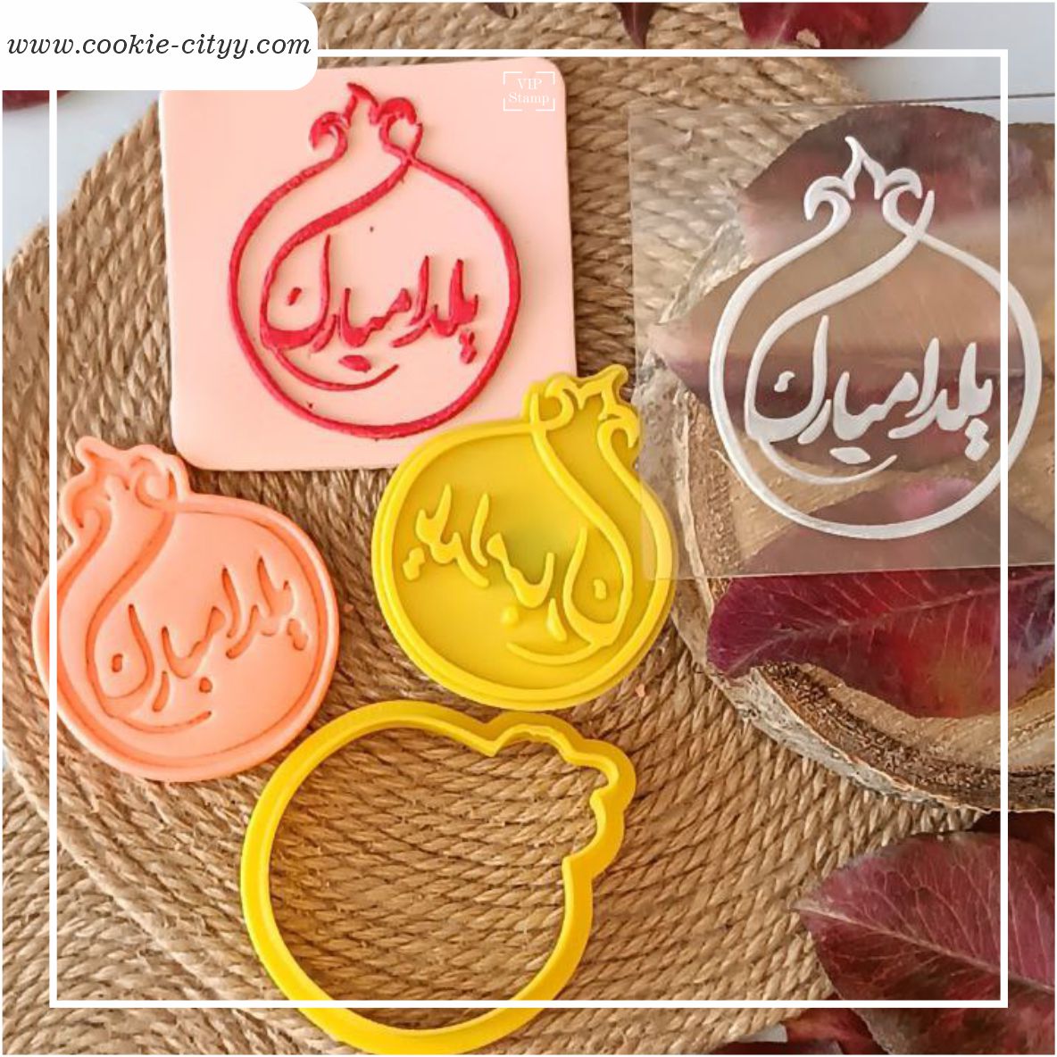 مهر و کاتر + استامپ انار