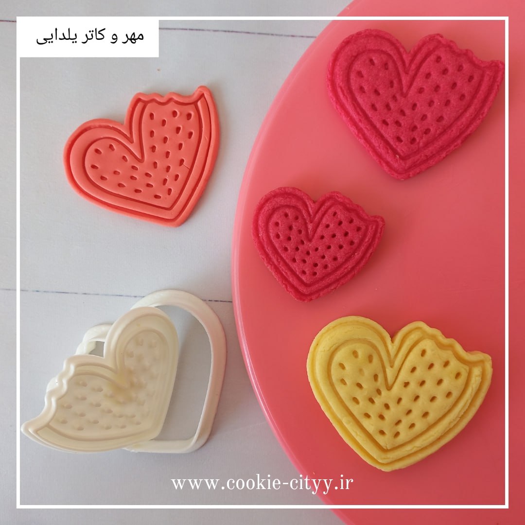 مهر و کاتر هندوانه قلبی