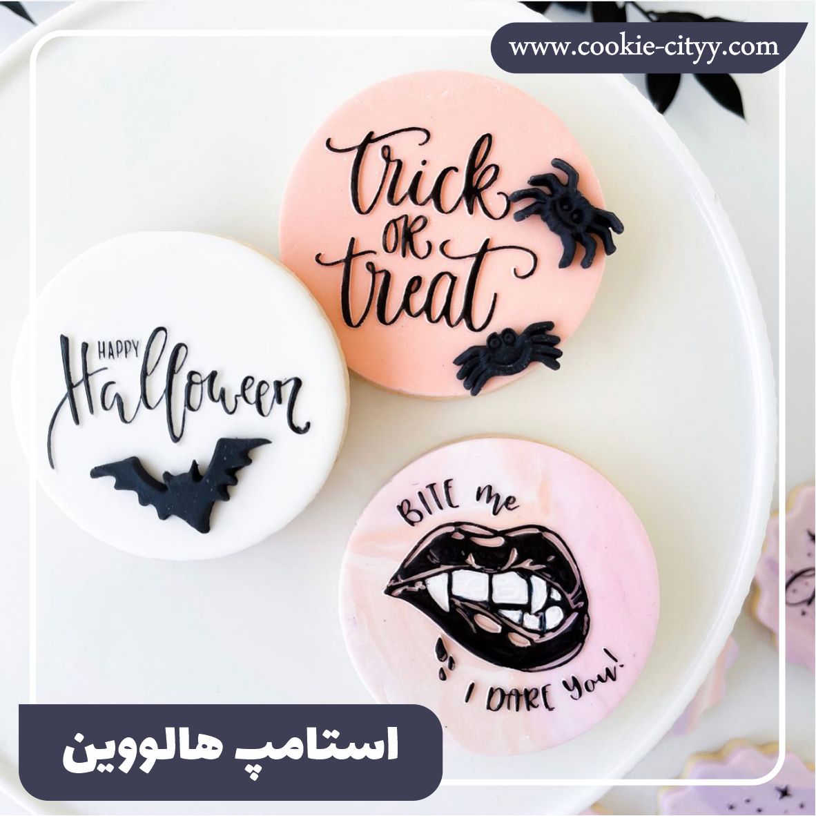 استامپ لب و دندان