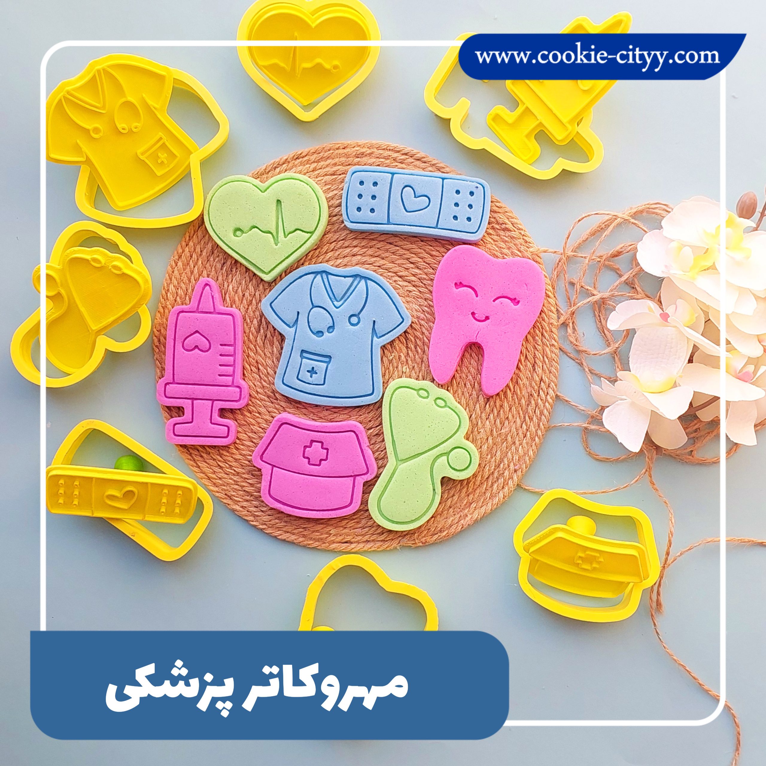 مهروکاتر دندان