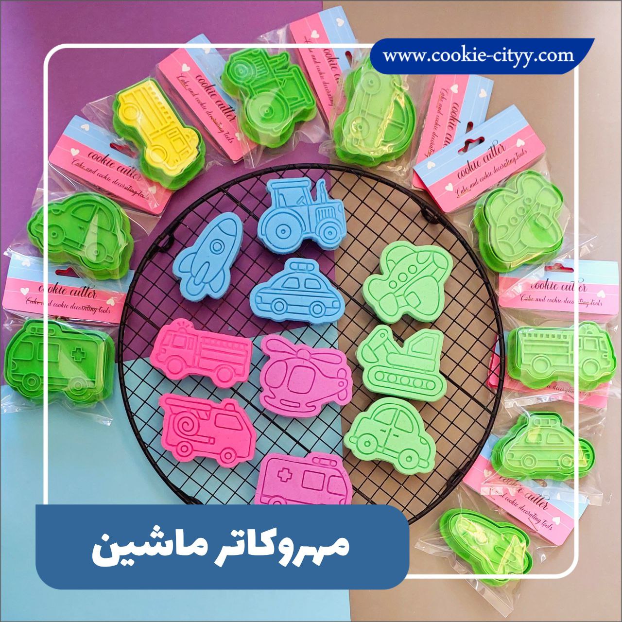 مهروکاتر بیل مکانیکی