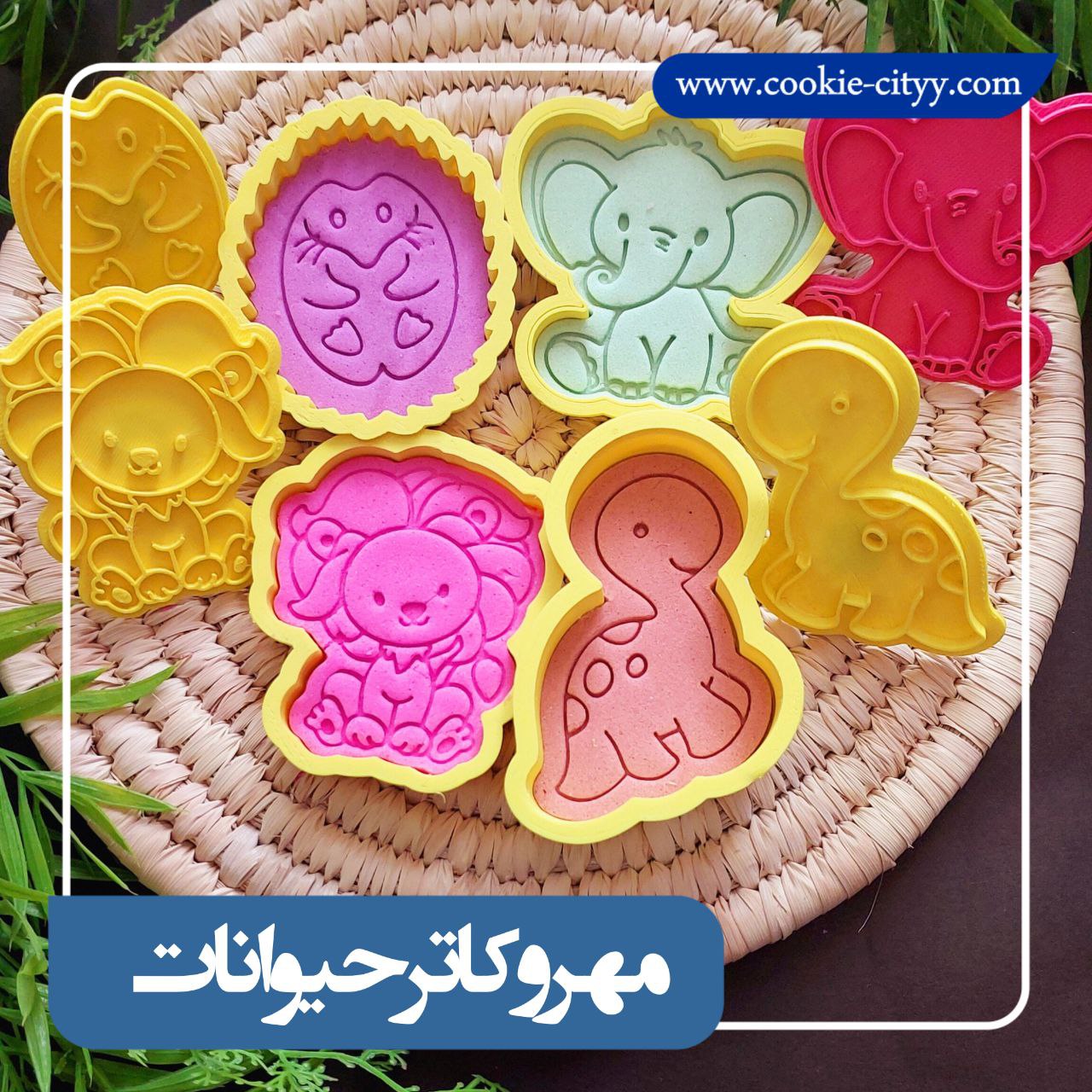 مهروکاتر جوجه تیغی