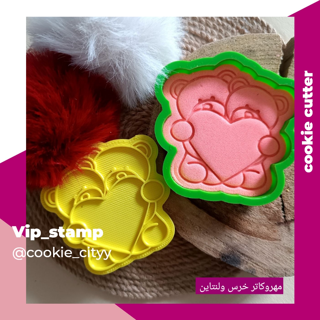 کاتر خرس ولنتاین مدل قلب در آغوش