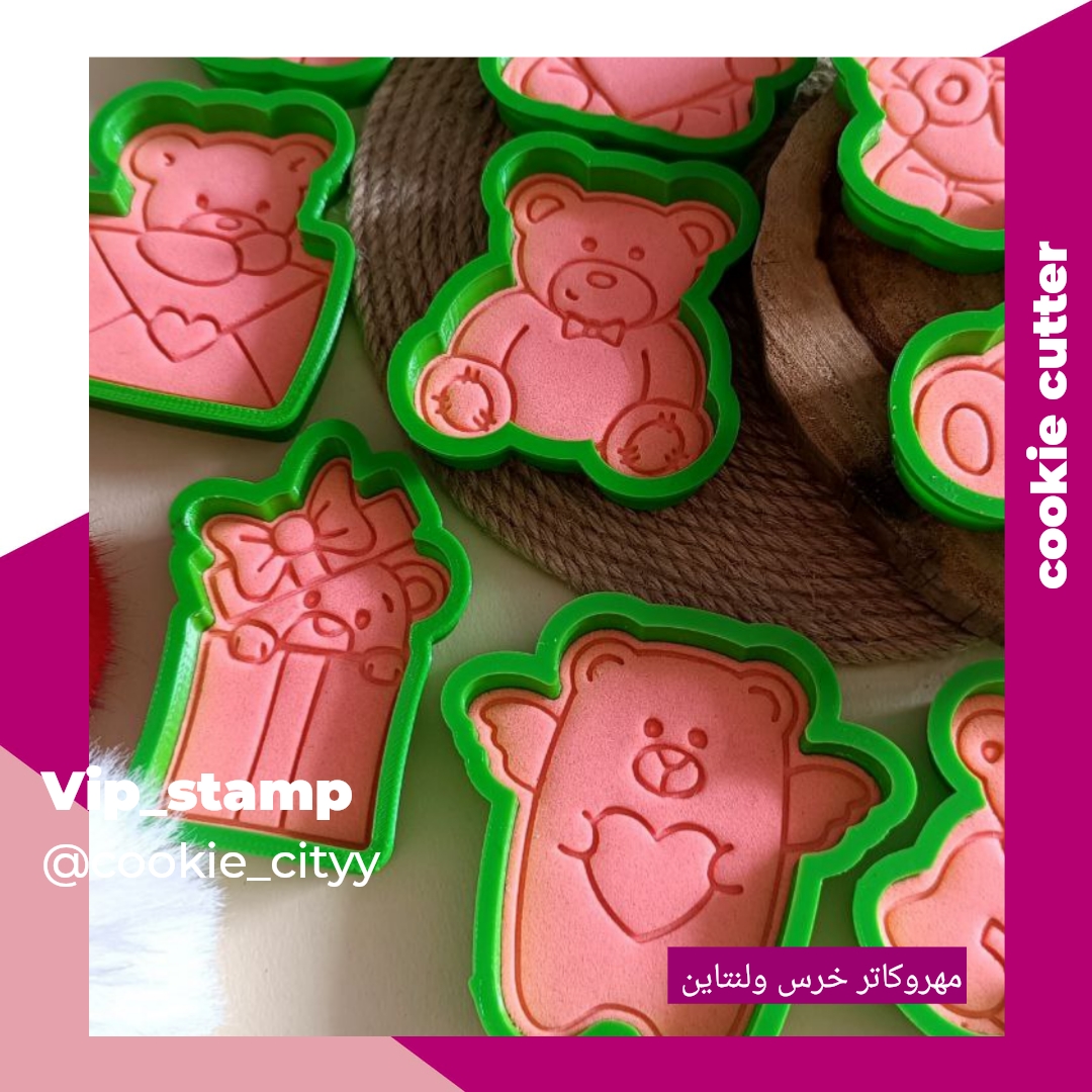 کاتر خرس بالدار