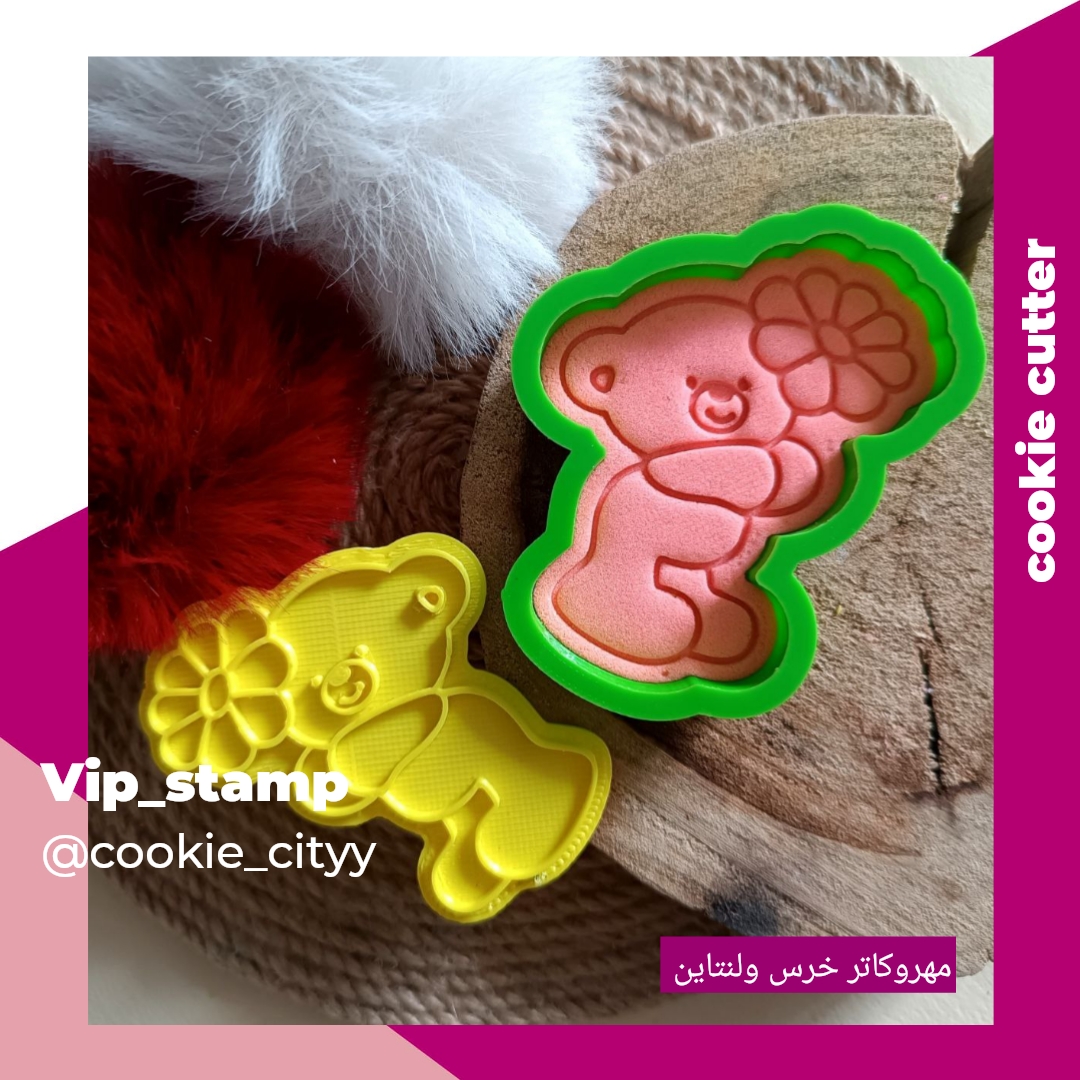 کاتر خرس و گل