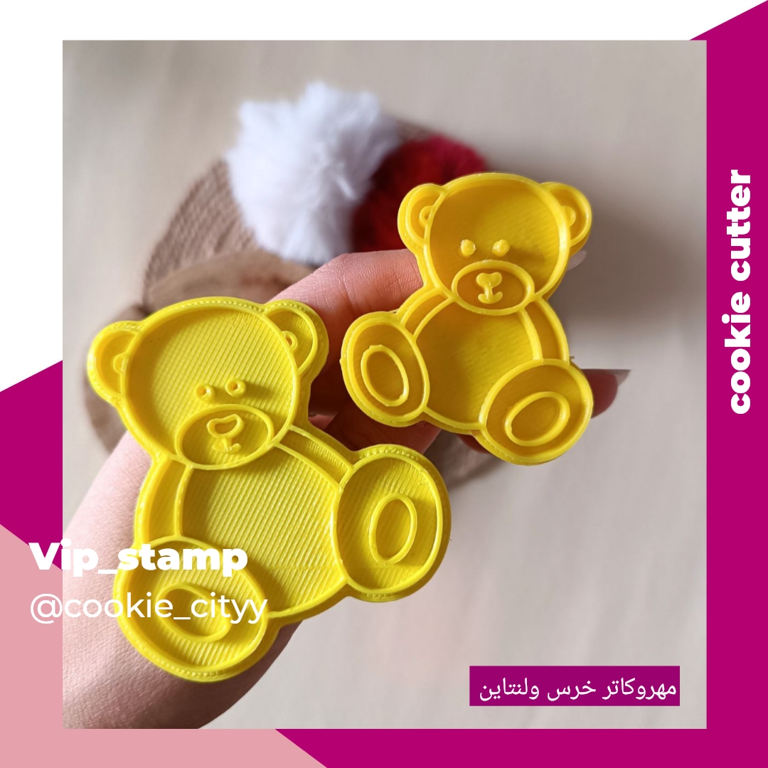مهر و کاتر خرس نشسته