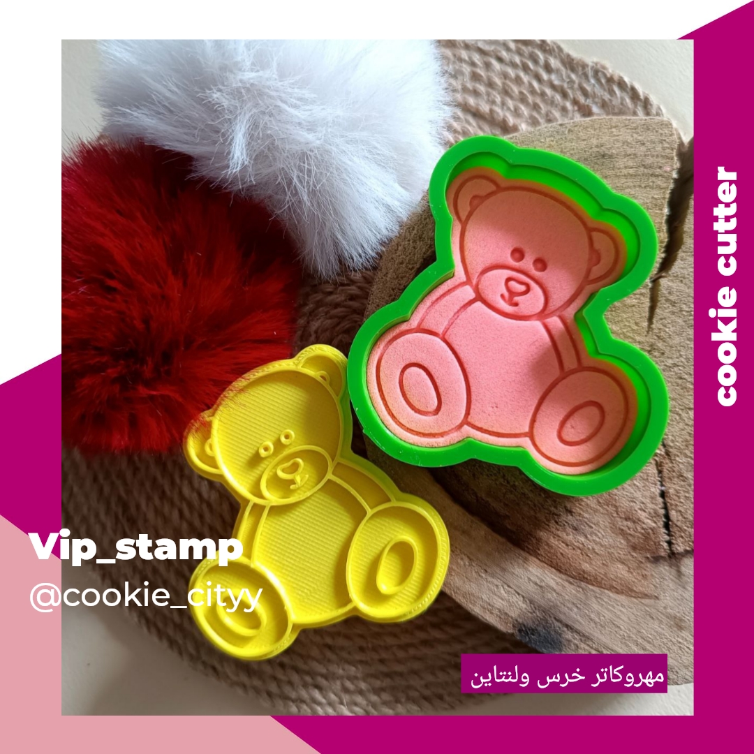 مهر و کاتر خرس نشسته