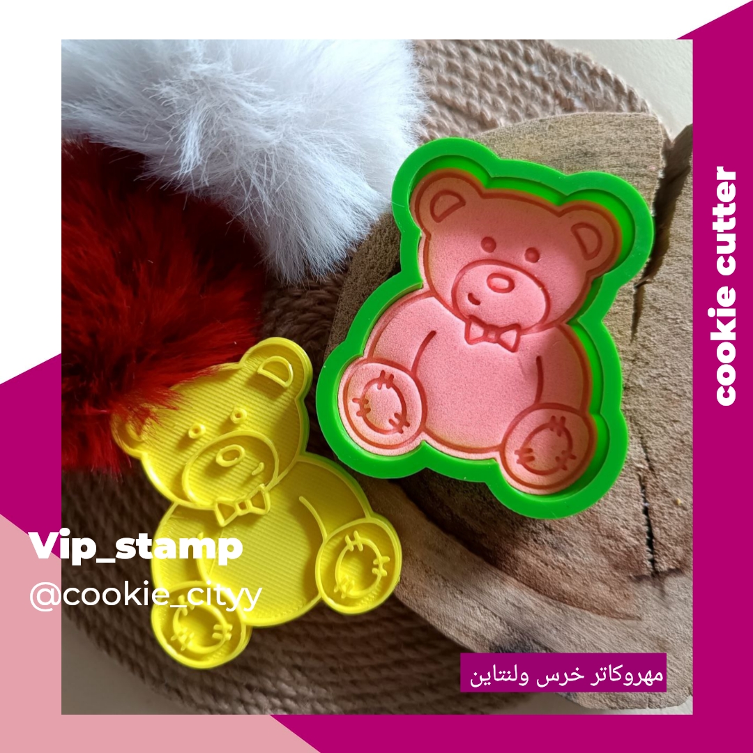 کاتر خرس پاپیون دار