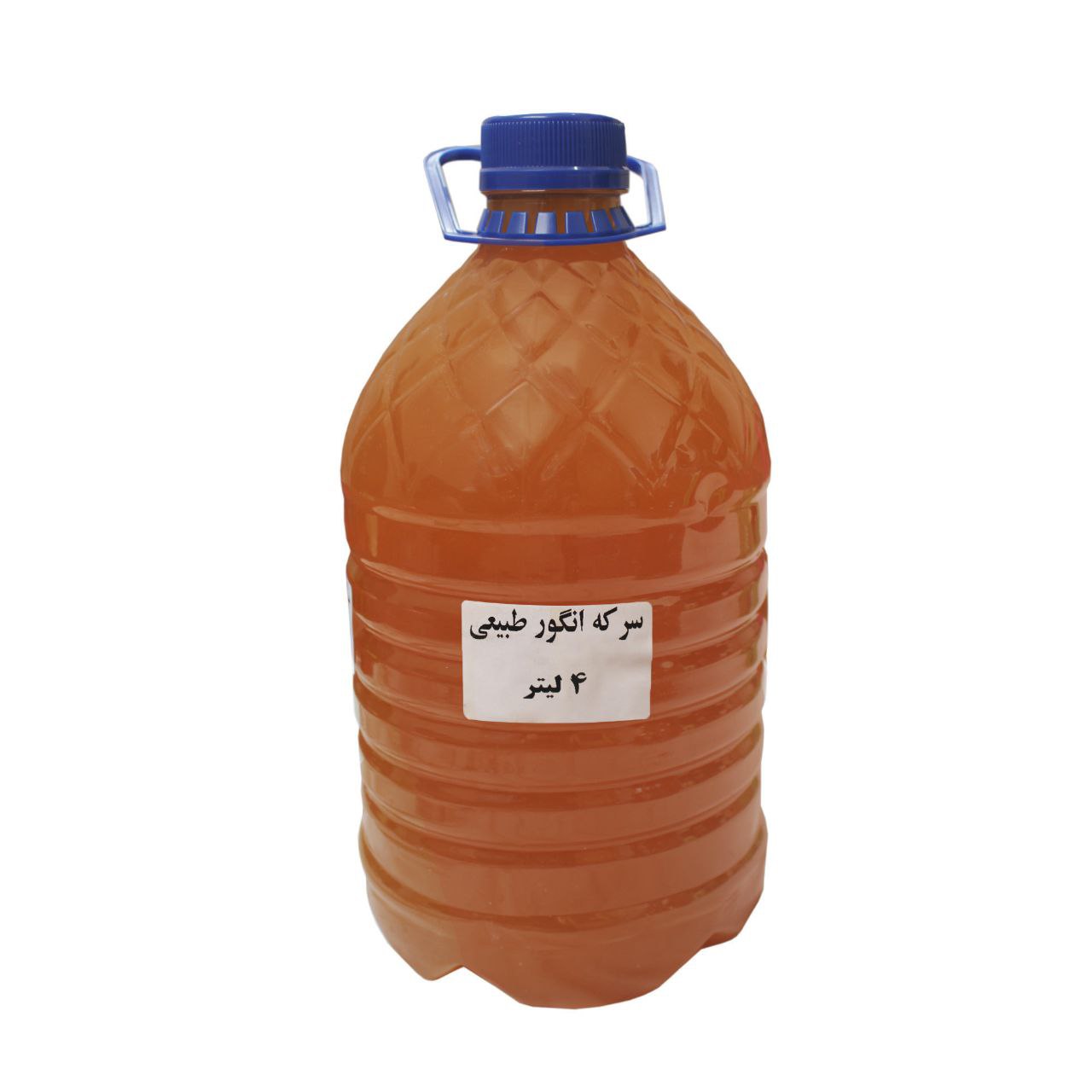 سرکه انگور طبیعی 4 لیتری