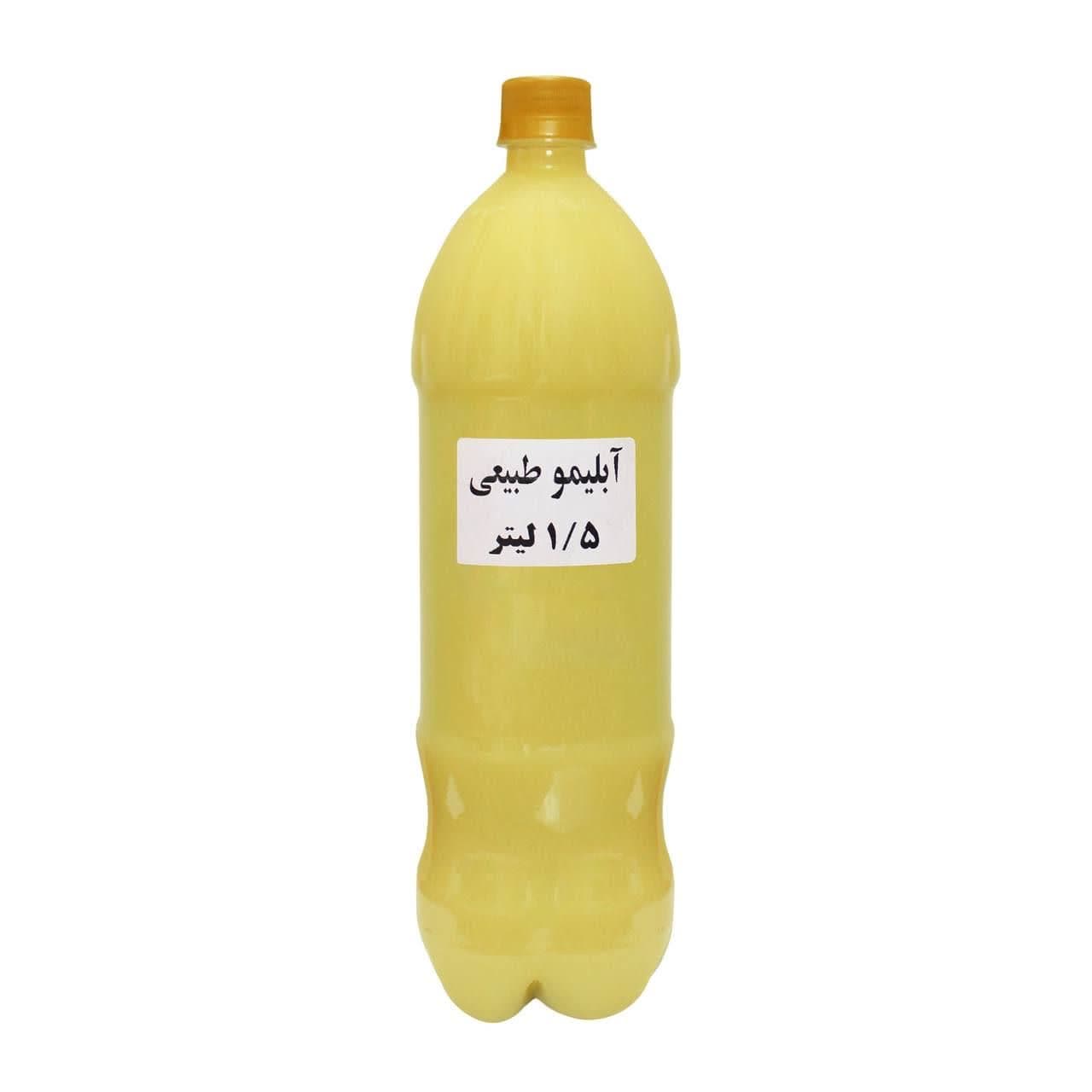 آبلیموی طبیعی یک و نیم لیتری
