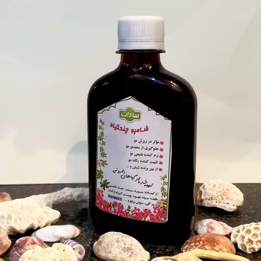 شامپو طبیعی چند گیاه
