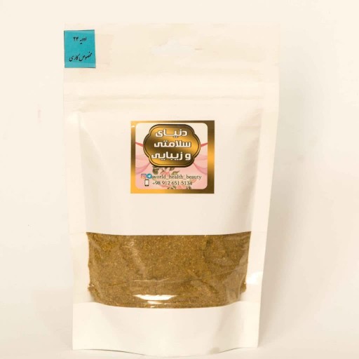ادویه مخصوص کاری 100گرمی