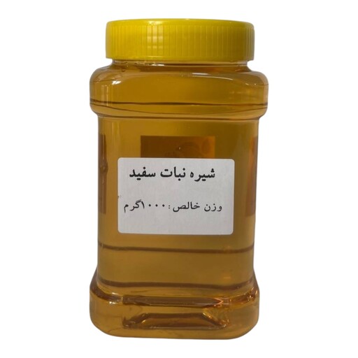 شیره نبات سفید یک کیلویی