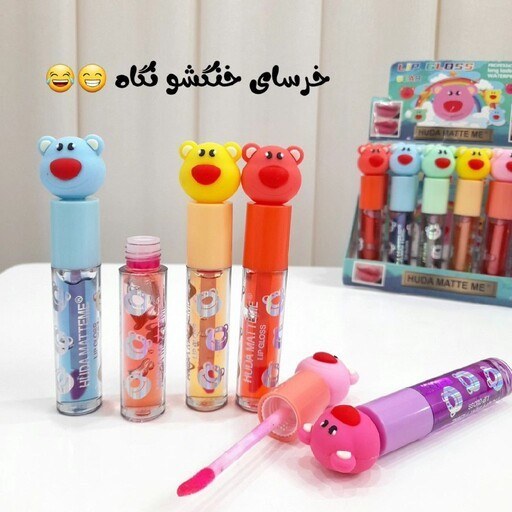 برق لب حررارتی خرسی