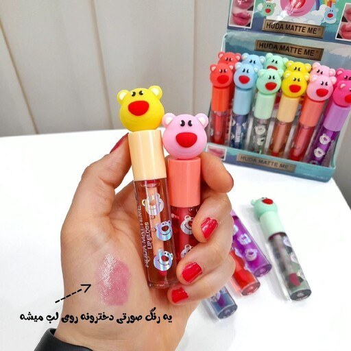 برق لب حررارتی خرسی