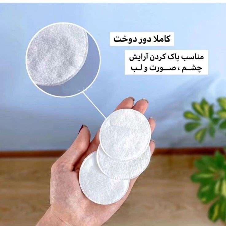پد ایپک