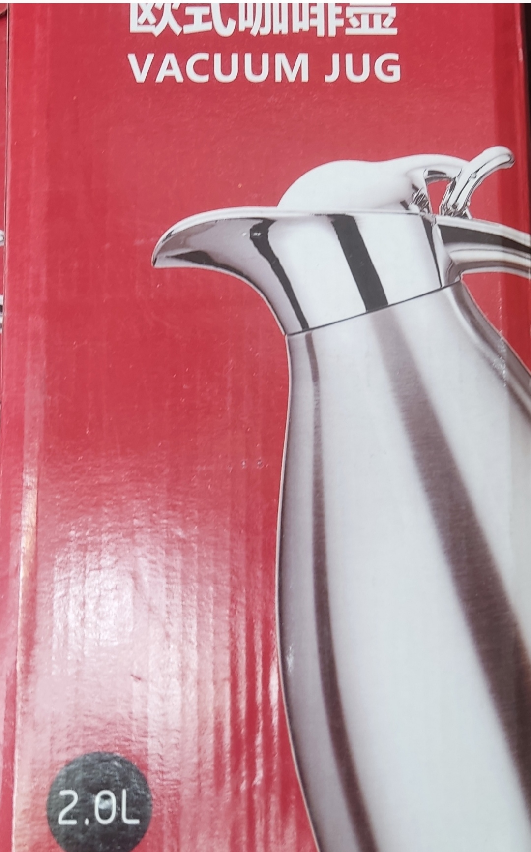 فلاسک تمام استیل2لیتری