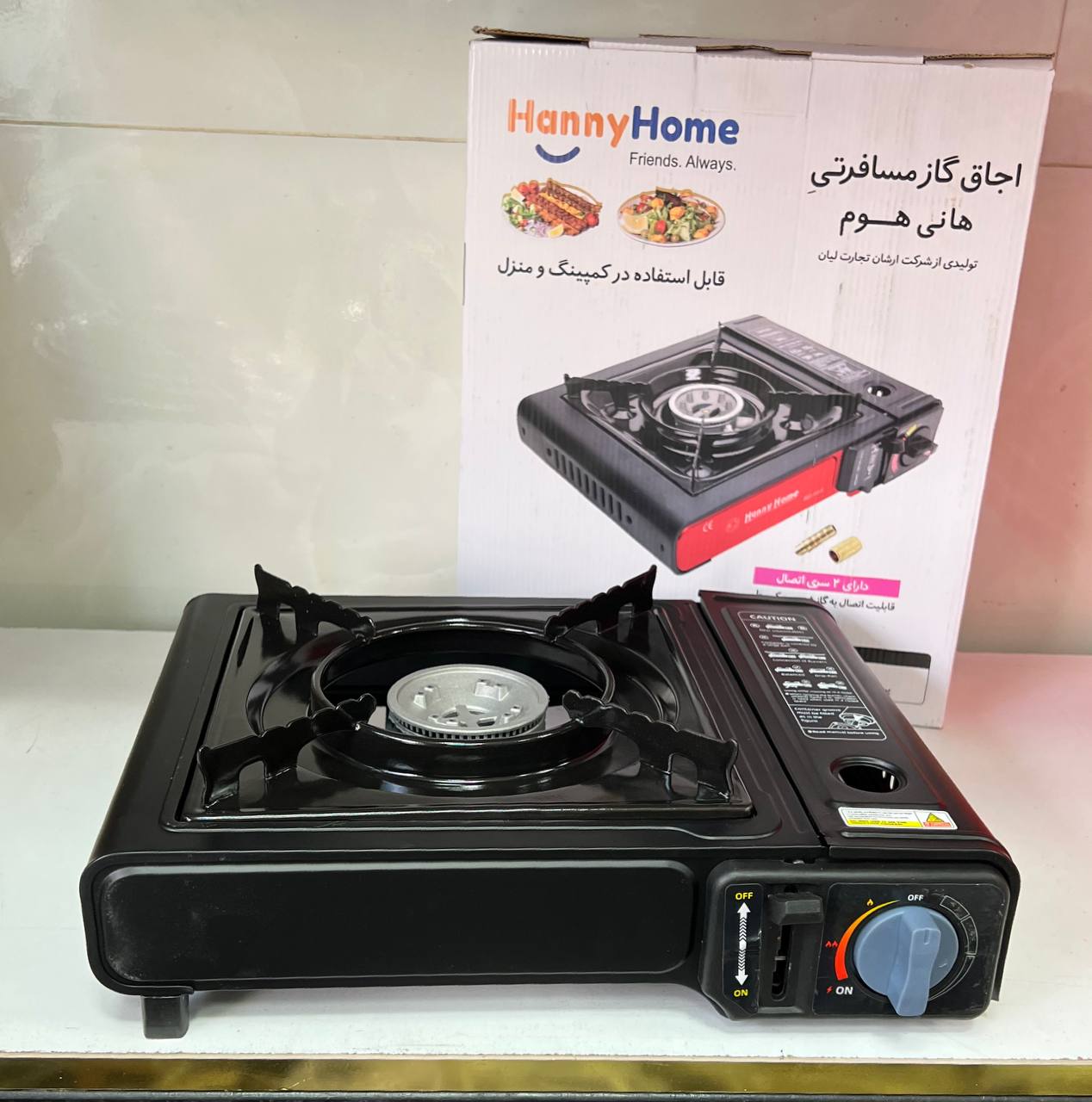 اجاق مسافرتی هانی هوم