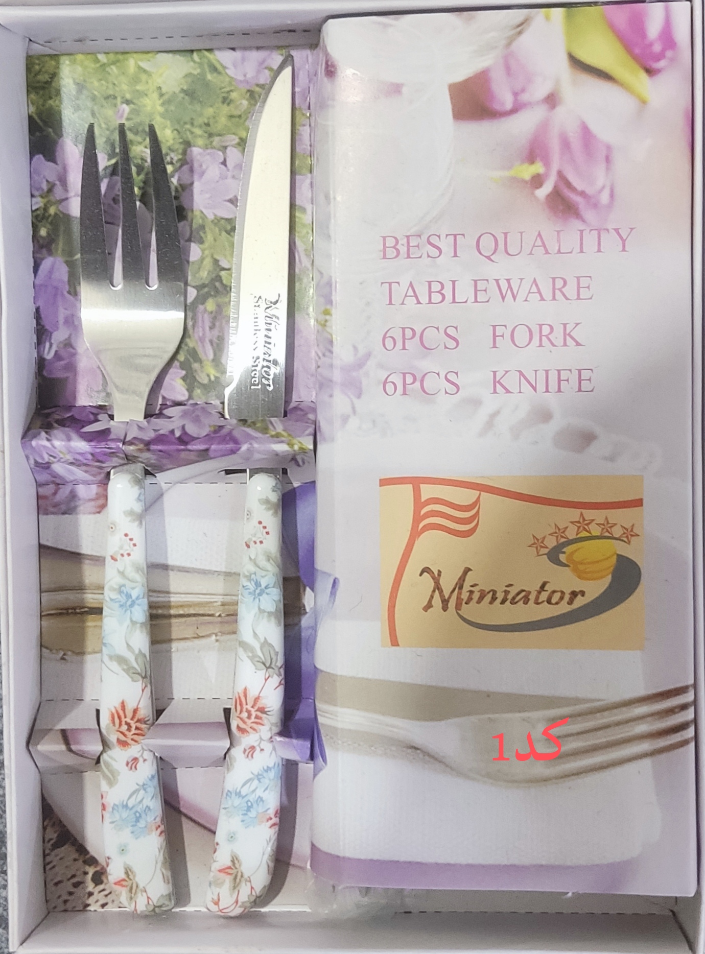چاقو و چنگال میوه خوری طرح سرامیک