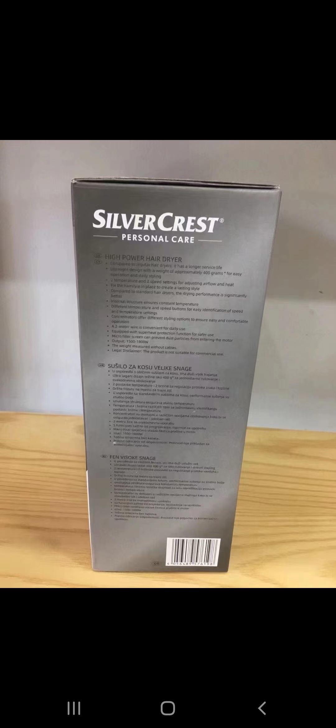 سشوار سیلورکرست المان silvercrest