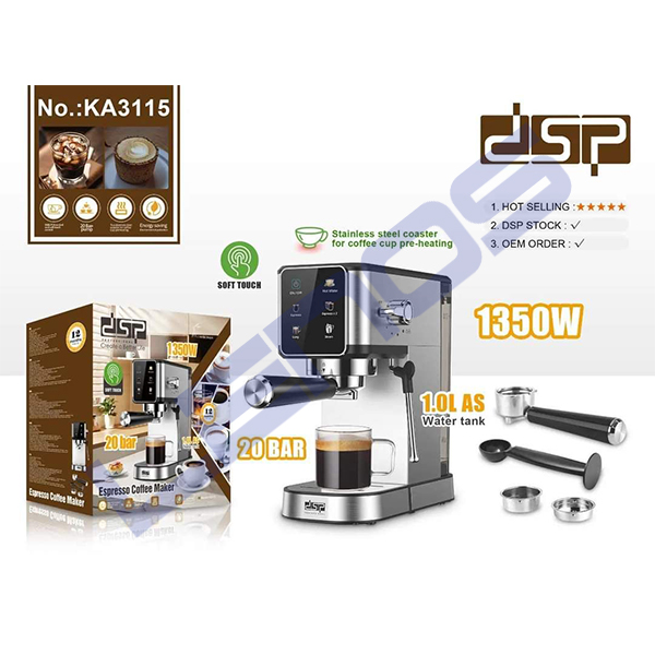 اسپرسو ساز دی اس پی dsp مدل KA3115