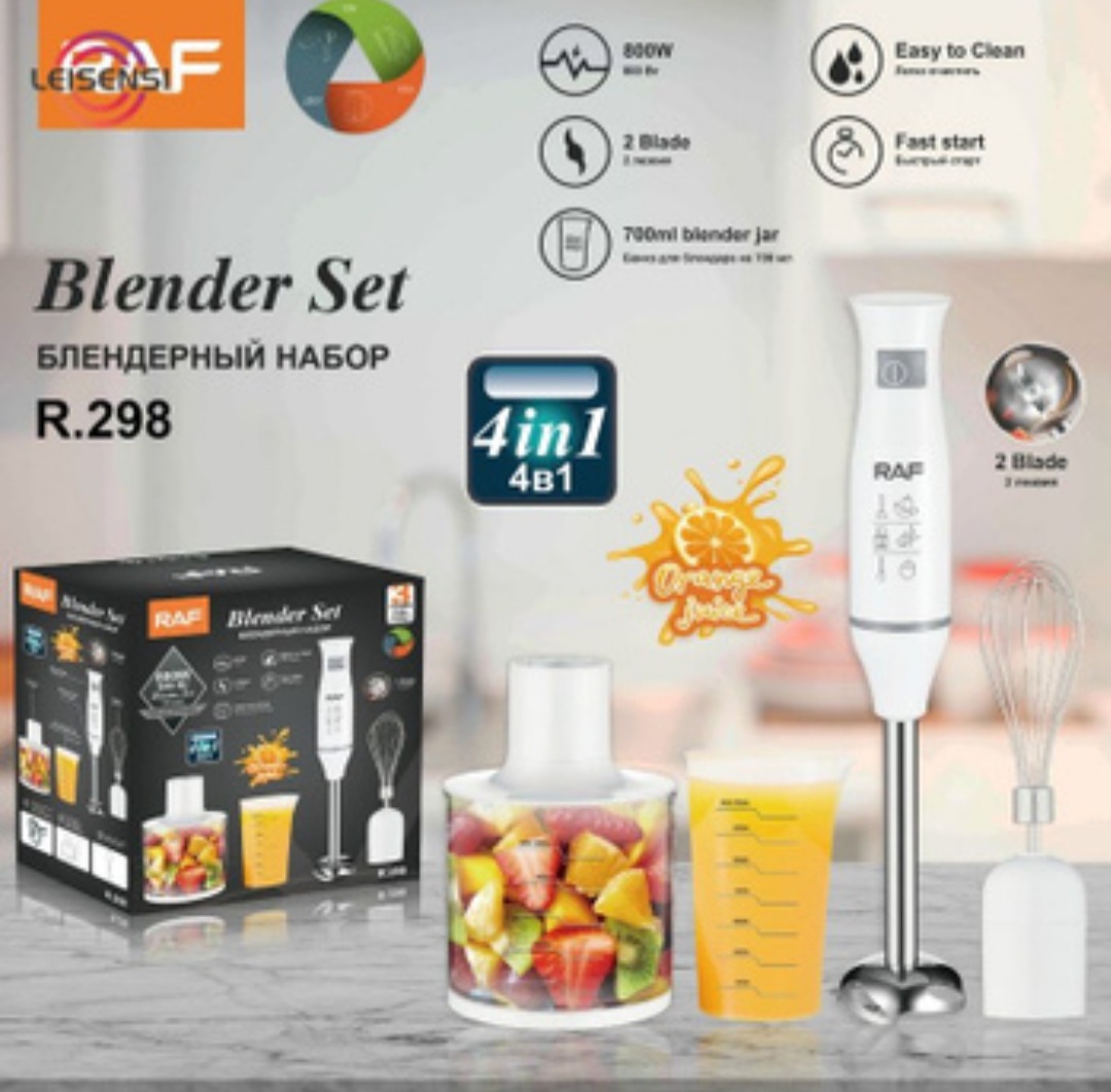 گوشتکوب راف مدلR.298 چهارکاره 800 وات