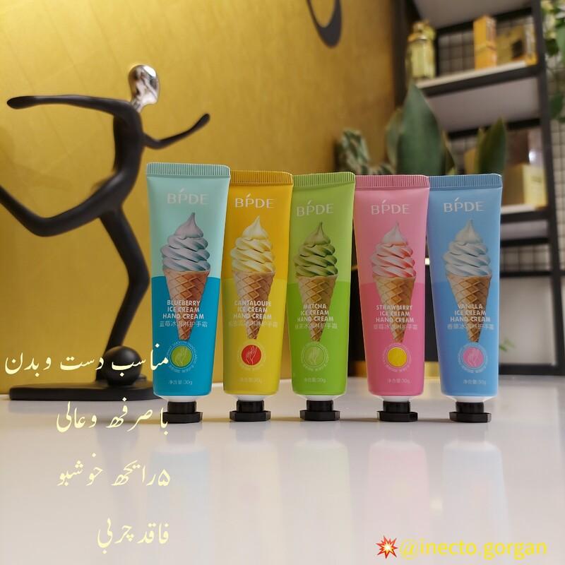 کرم نرم کننده و آبرسان دست لوفمیس با کیفیت بینظیر