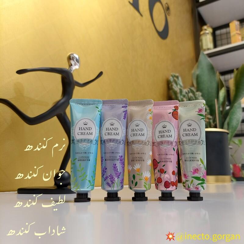 کرم نرم کننده و آبرسان دست لوفمیس با کیفیت بینظیر