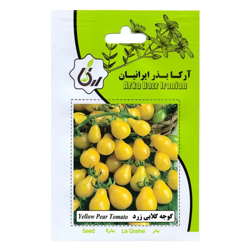 بذر گوجه گلابی زرد