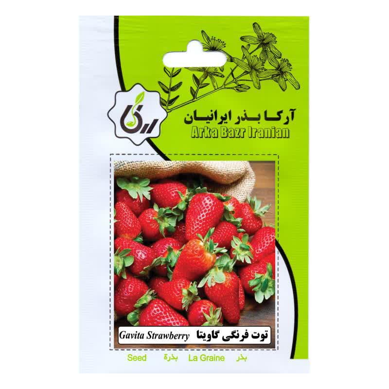 بذر توت فرنگی گاویتا