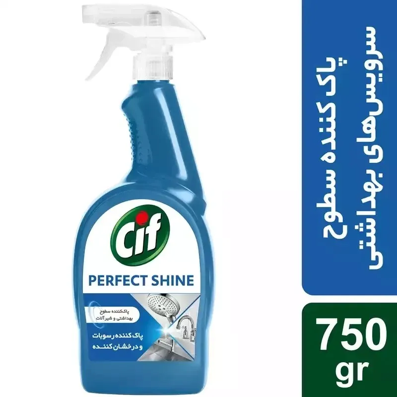 اسپری سیف 750 میل آبی
