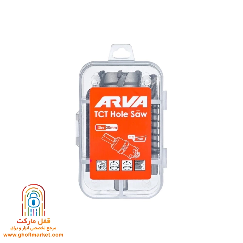 سری گردبر الماسه 30 میلی متر آروا مدل 7806