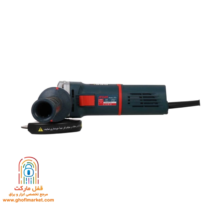 مینی فرز دیمردار 1000 وات آروا مدل 5553