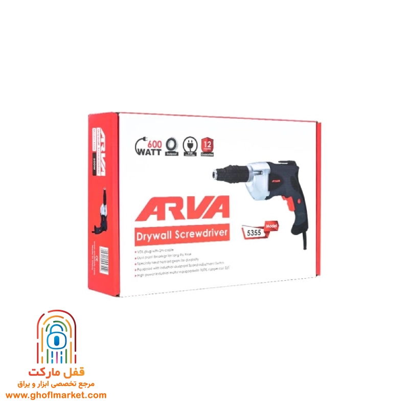 پیچ گوشتی 600 وات آروا مدل 5355