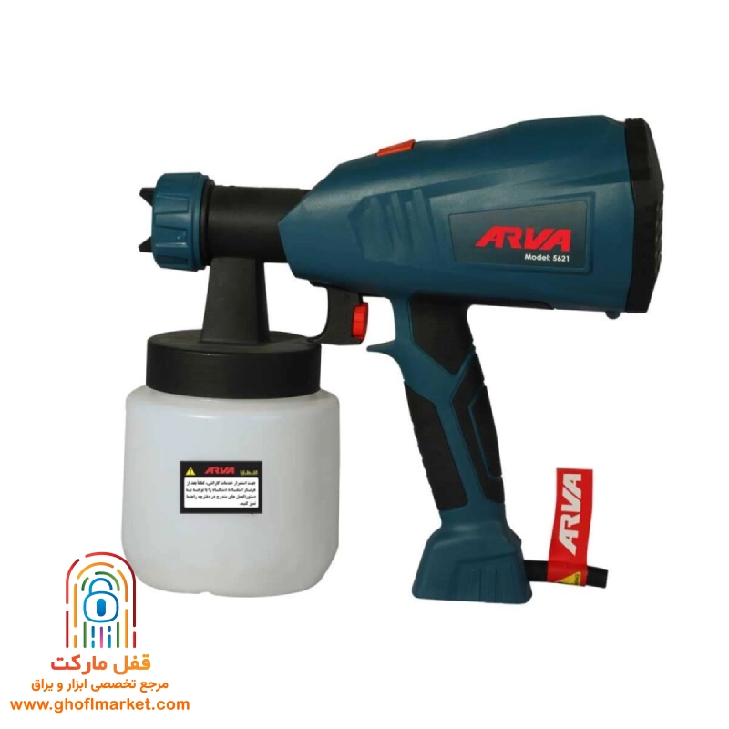 پیستوله برقی 400 وات آروا مدل 5621