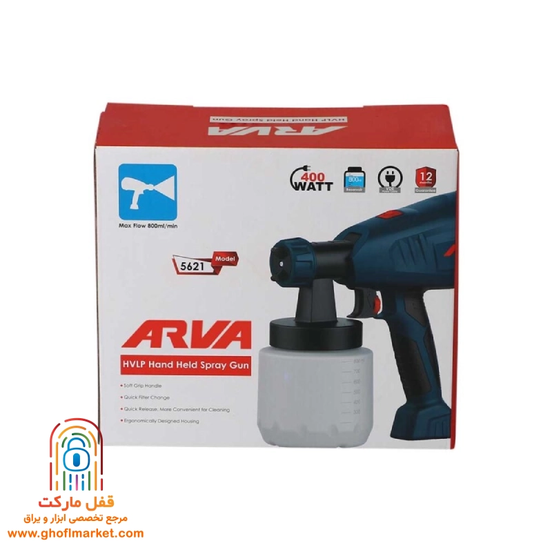 پیستوله برقی 400 وات آروا مدل 5621