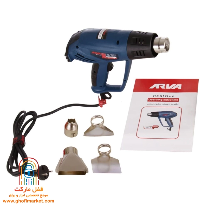 سشوار صنعتی 2000 وات آروا مدل 5614