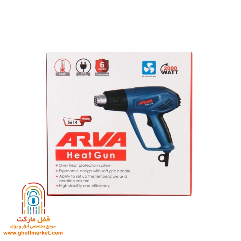 سشوار صنعتی 2000 وات آروا مدل 5614
