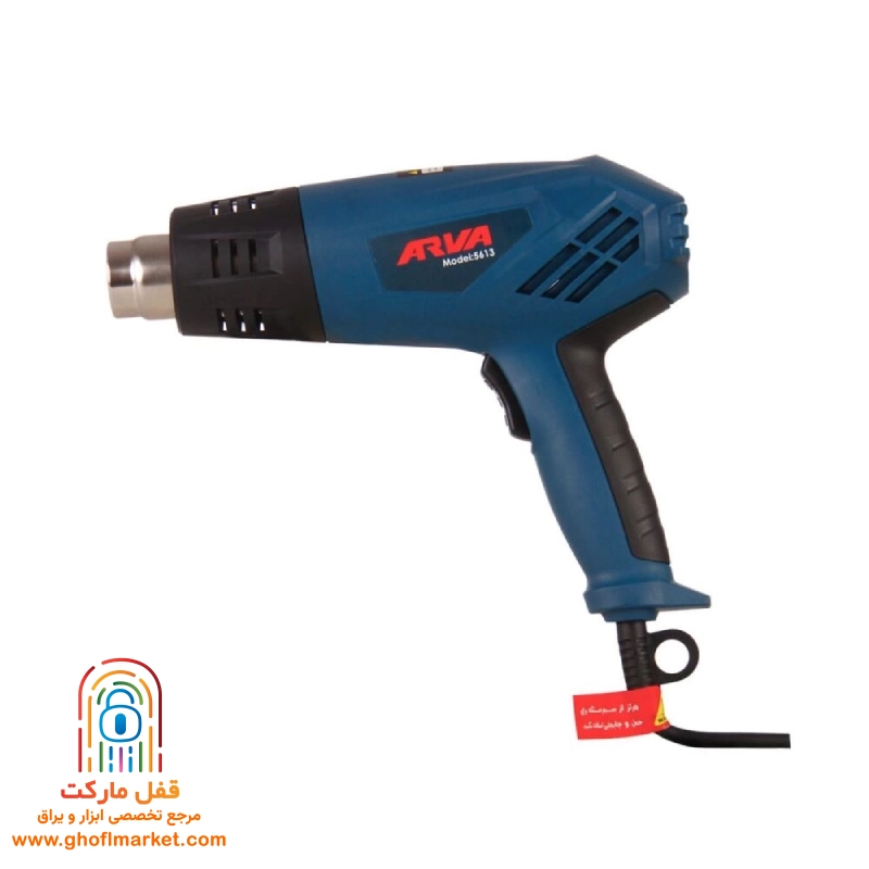سشوار صنعتی 2000 وات آروا مدل 5613