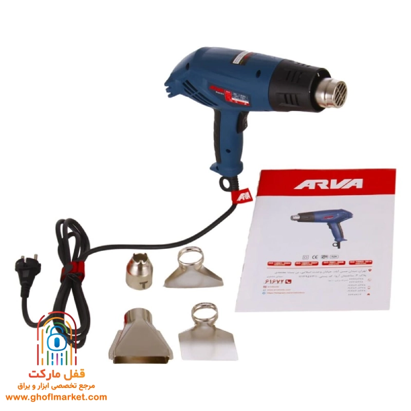 سشوار صنعتی 2000 وات آروا مدل 5613