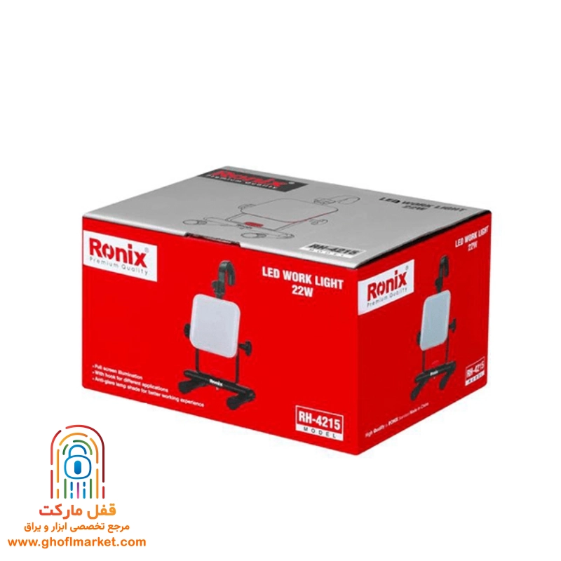 پروژکتور رونیکس مدل RH-4215