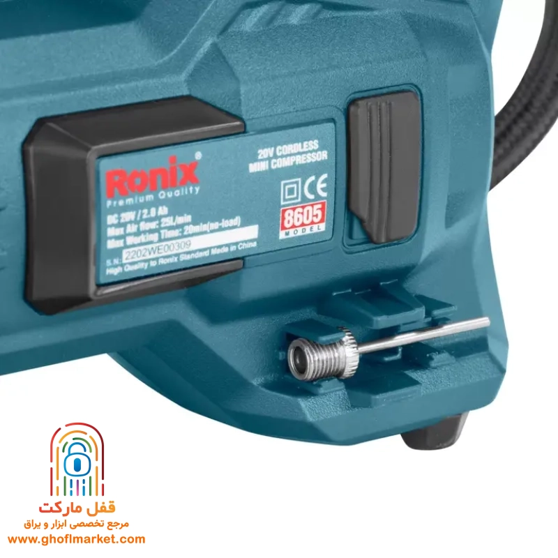 مینی کمپرسور شارژی رونیکس مدل 8605
