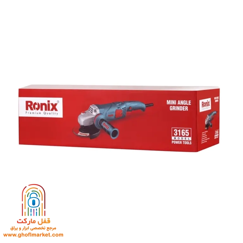 مینی فرز 125 میلیمتر رونیکس مدل 3165